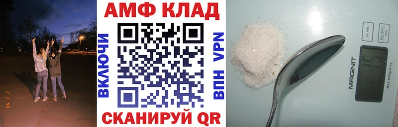 Амфетамин Premium  Купить  Тетюши 