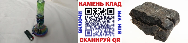 ГАШ ice o lator  Купить закладки  Тетюши 