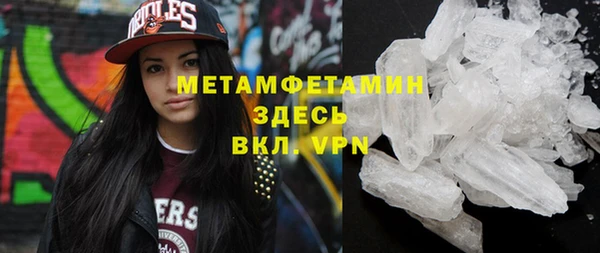 первитин Володарск