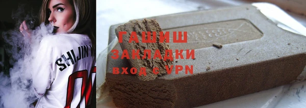 a pvp Волоколамск
