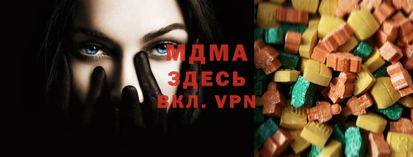 первитин Володарск