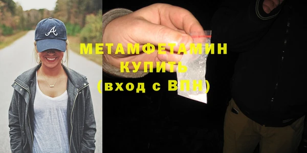 a pvp Волоколамск