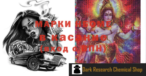 a pvp Волоколамск
