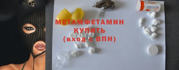 a pvp Волоколамск