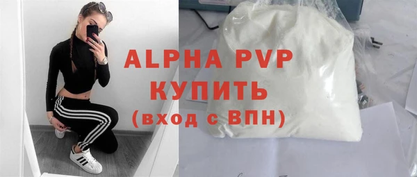 первитин Володарск