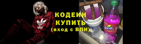 первитин Володарск