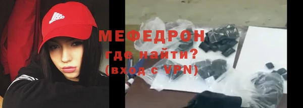 mix Волосово