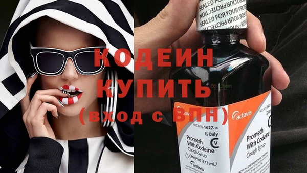 первитин Володарск
