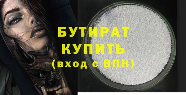 первитин Володарск