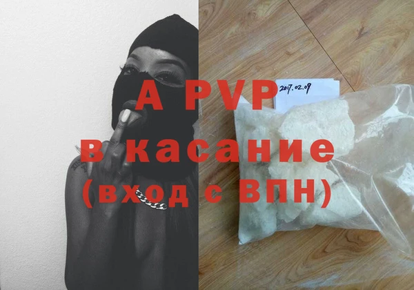 a pvp Волоколамск