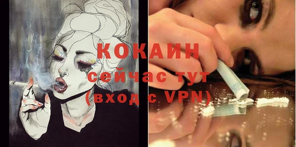 первитин Володарск