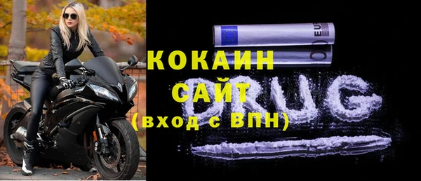 a pvp Волоколамск