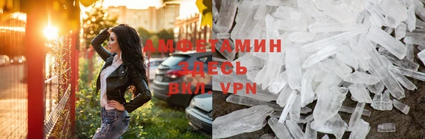 первитин Володарск