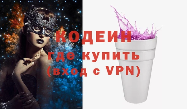первитин Володарск