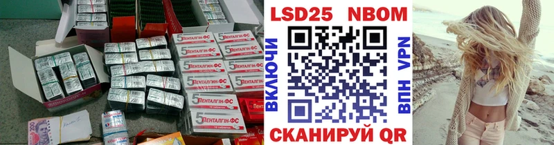 Лсд 25 экстази ecstasy  Купить  Тетюши 
