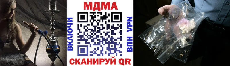 Купить  Тетюши  MDMA crystal 
