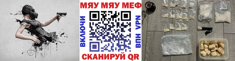 Мефедрон кристаллы  Купить где  Тетюши 