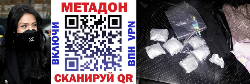 Метадон VHQ  Купить где  Тетюши 