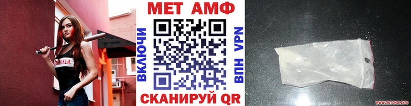 Первитин мет  Купить где  Тетюши 