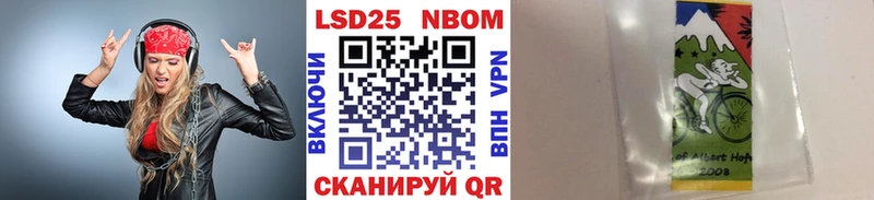Наркотические марки 1,5мг Тетюши