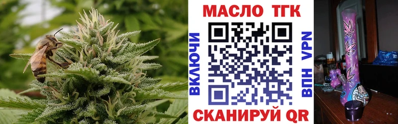 Купить закладки  Тетюши  Дистиллят ТГК вейп с тгк 